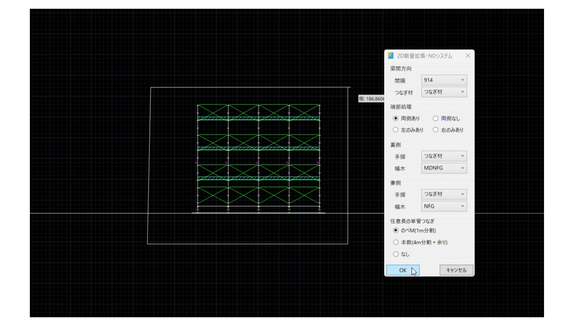 前踏み・妻側の条件等を入力してください。